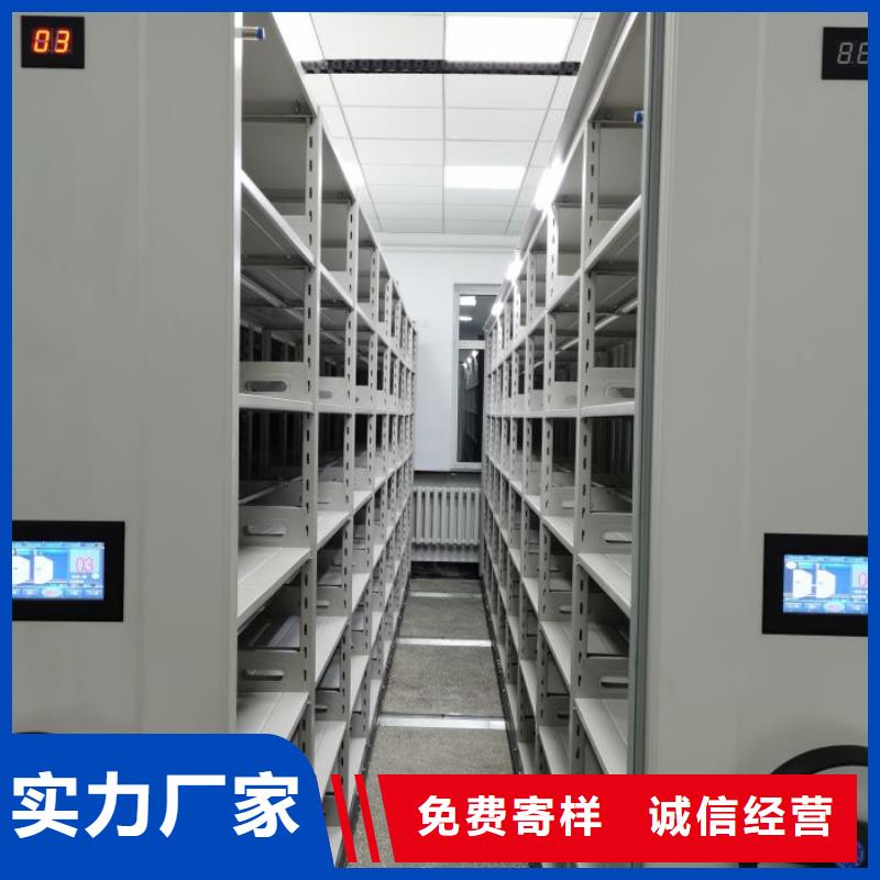 规格型号齐全【泽信】电动档案柜