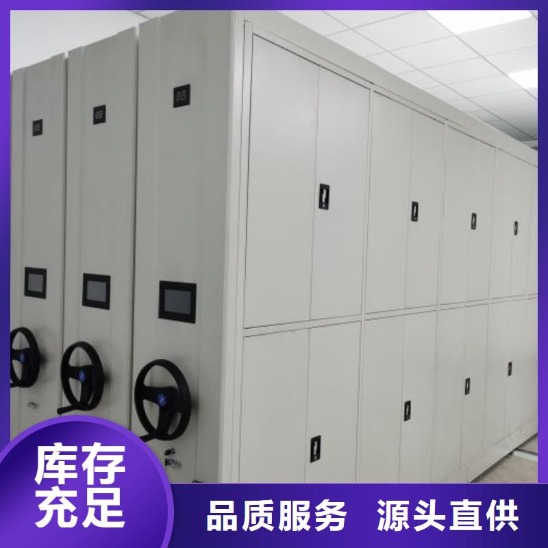 手摇密集架生产商_[泽信]钢木制品密集柜密集架生产厂家