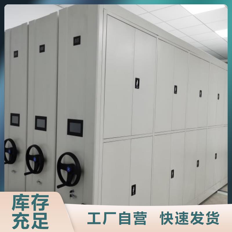 生产手动档案室密集柜_实力厂家