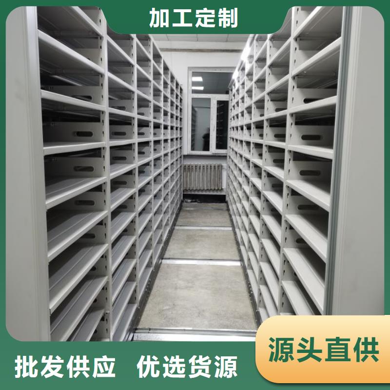 产品特性和使用方法【泽信】档案室智能密集柜