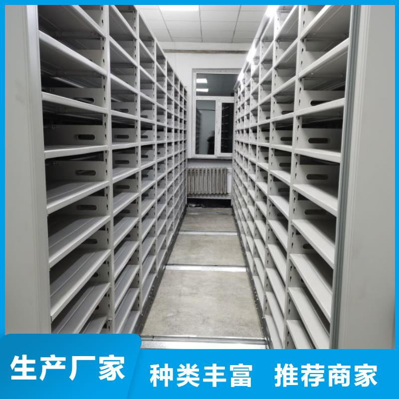 供应档案资料室密集柜全国统一价