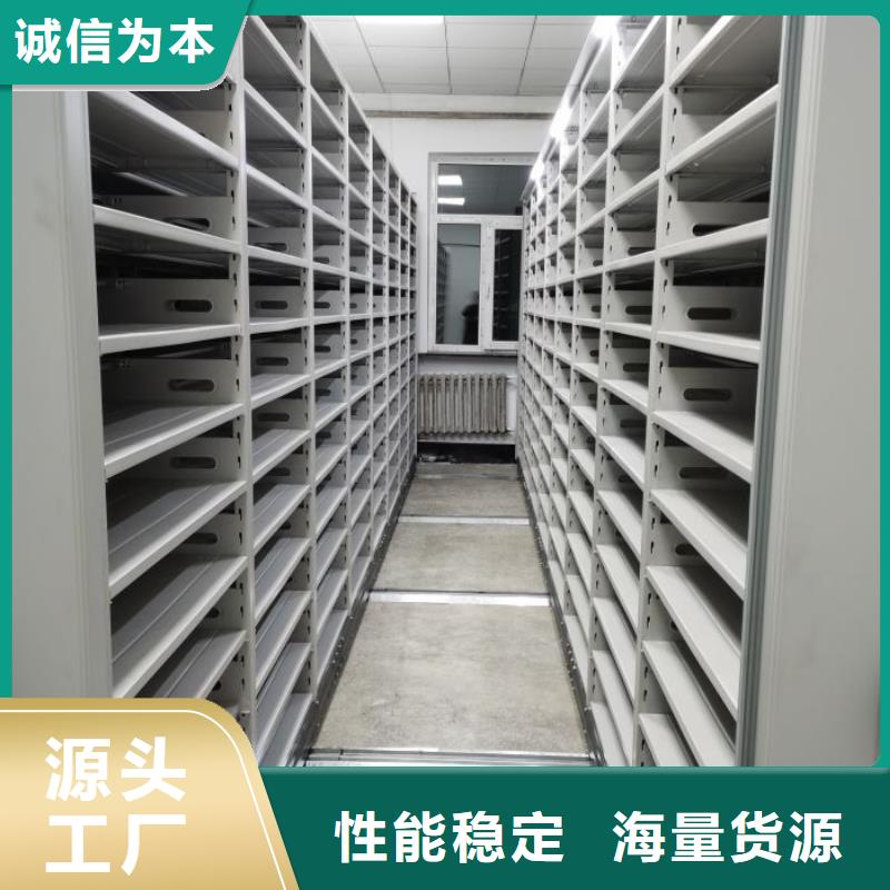 销售厂家【泽信】钢质密集柜