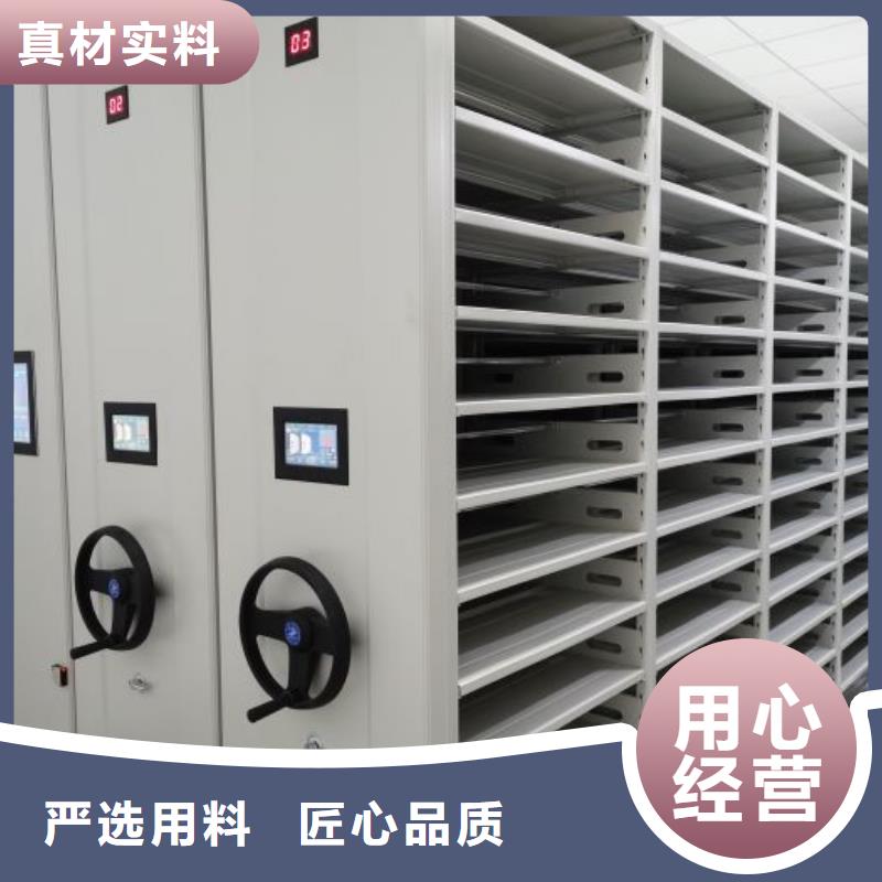 专业销售档案手摇密集架-靠谱