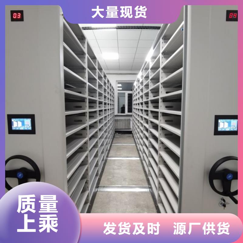 档案资料柜公司