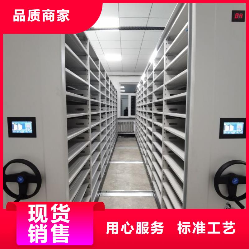 批发贵重活动密集架_品牌厂家