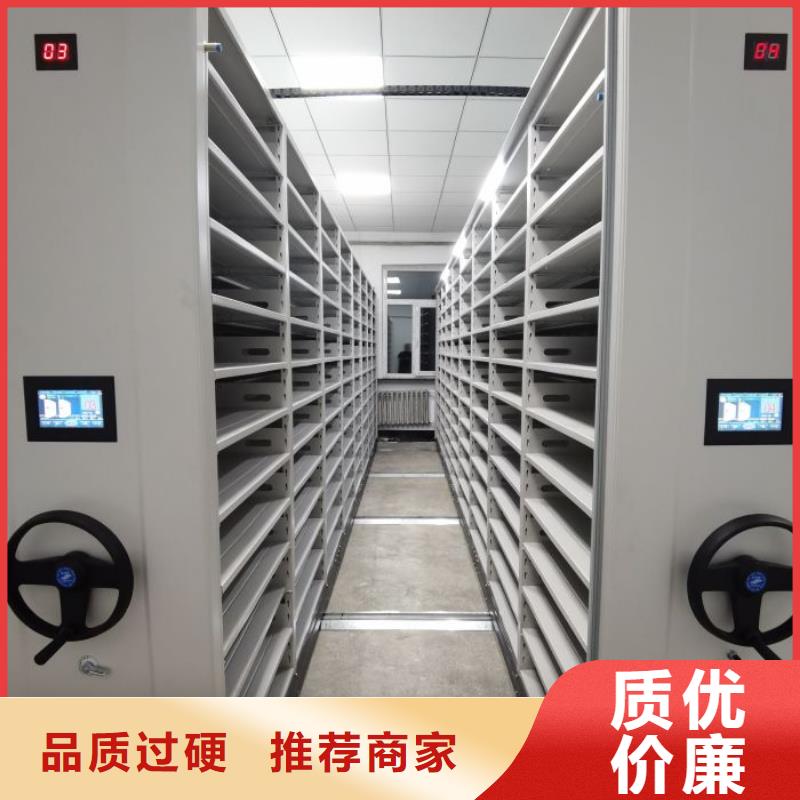 了解底图密集柜-按需求定制