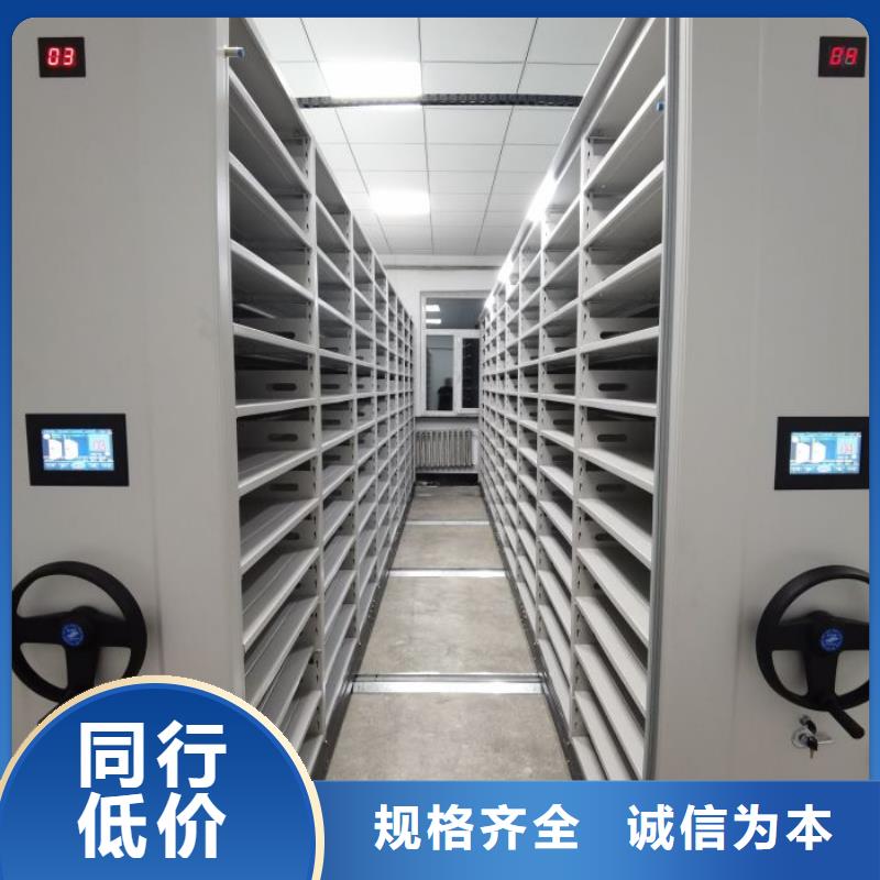 真诚相待【泽信】琼中县密集手动档案柜