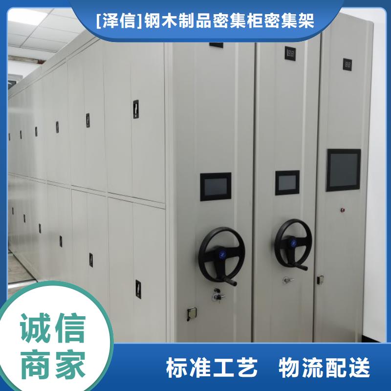 箱体式密集架厂家-行业