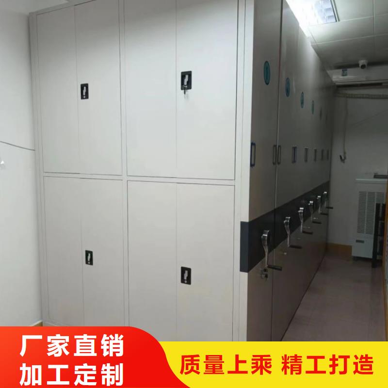 产品特性和使用方法【泽信】档案室智能密集柜