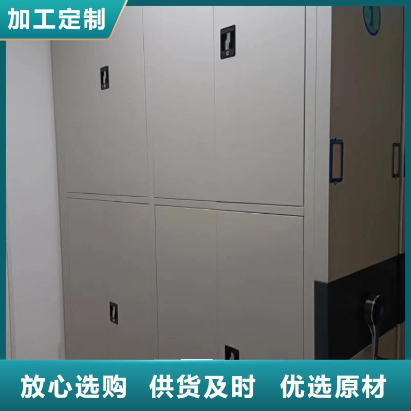 网上专卖【泽信】三沙市箱式档案密集柜