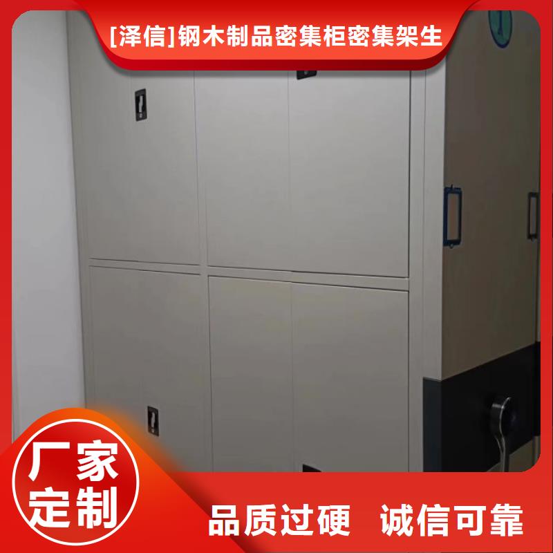 档案库房密集架厂家-可按需定制