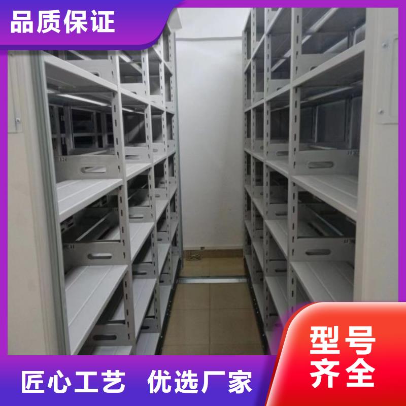 行业的发展现状及方案【泽信】档案室密集架