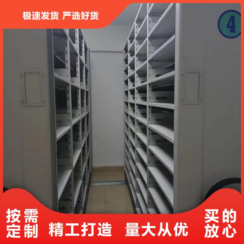 电动自动密集架-您身边的电动自动密集架厂家