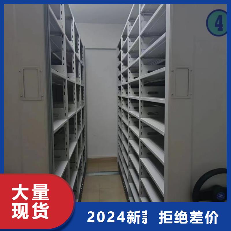 项目档案保管密集架厂家优势