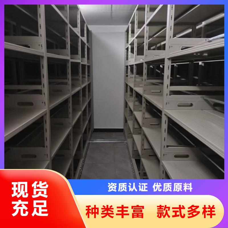性价比高的企业档案库密集柜生产厂家