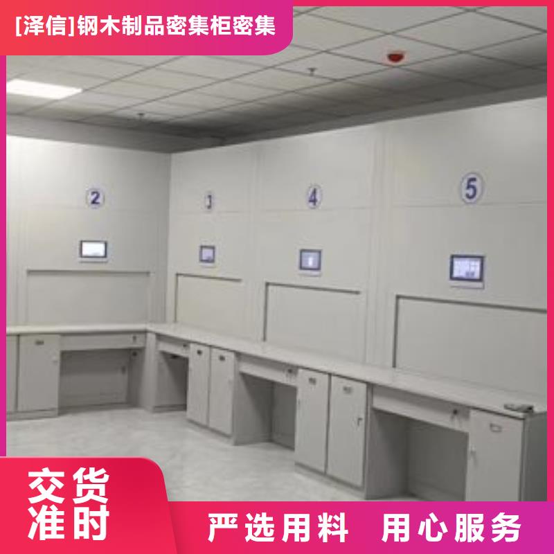 利好发展【泽信】书画密集架