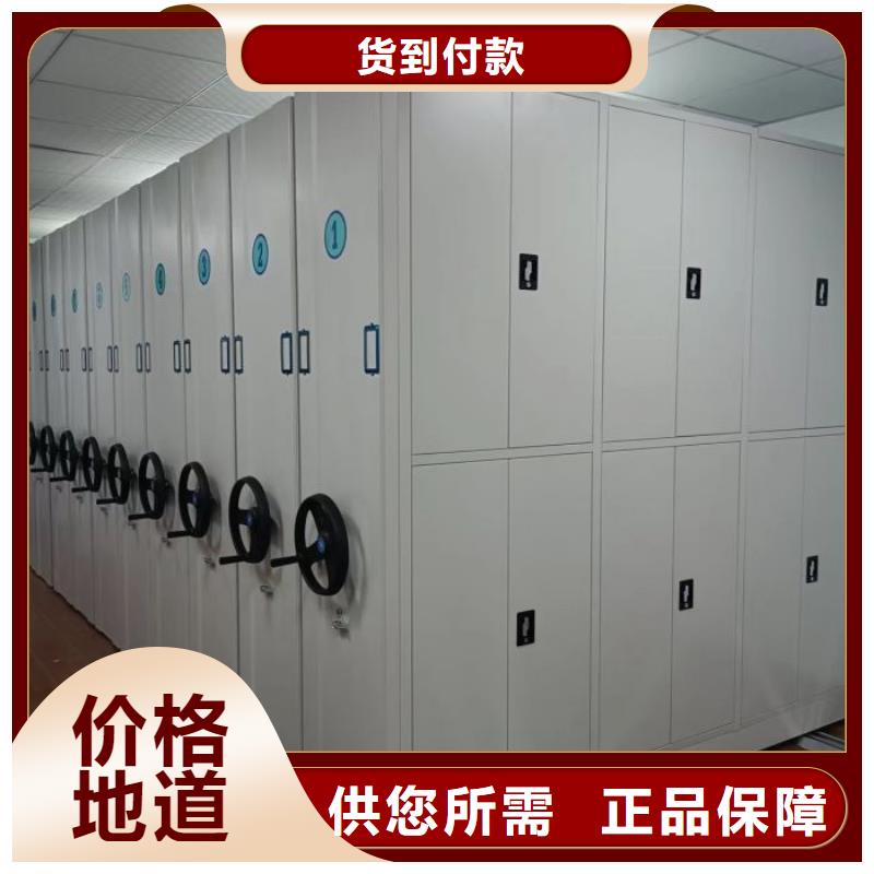 仓储密集架生产销售