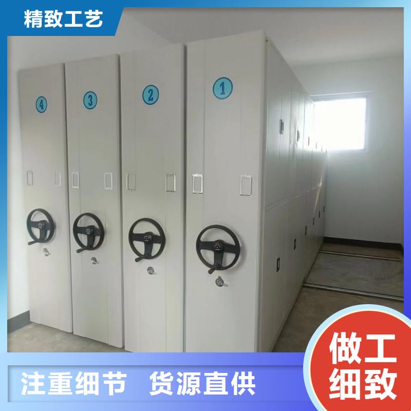 手摇动密集架品牌-报价