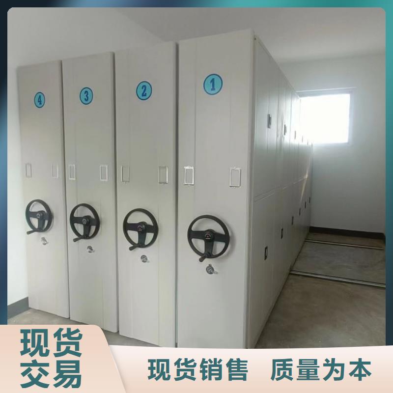 档案室手动密集架好品质