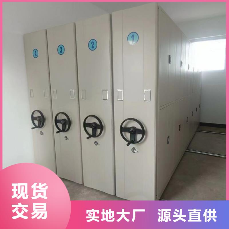 档案室手动密集架好品质