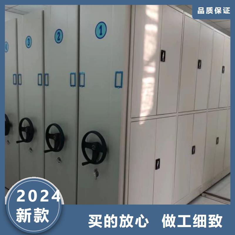 智能档案密集架-厂家直供