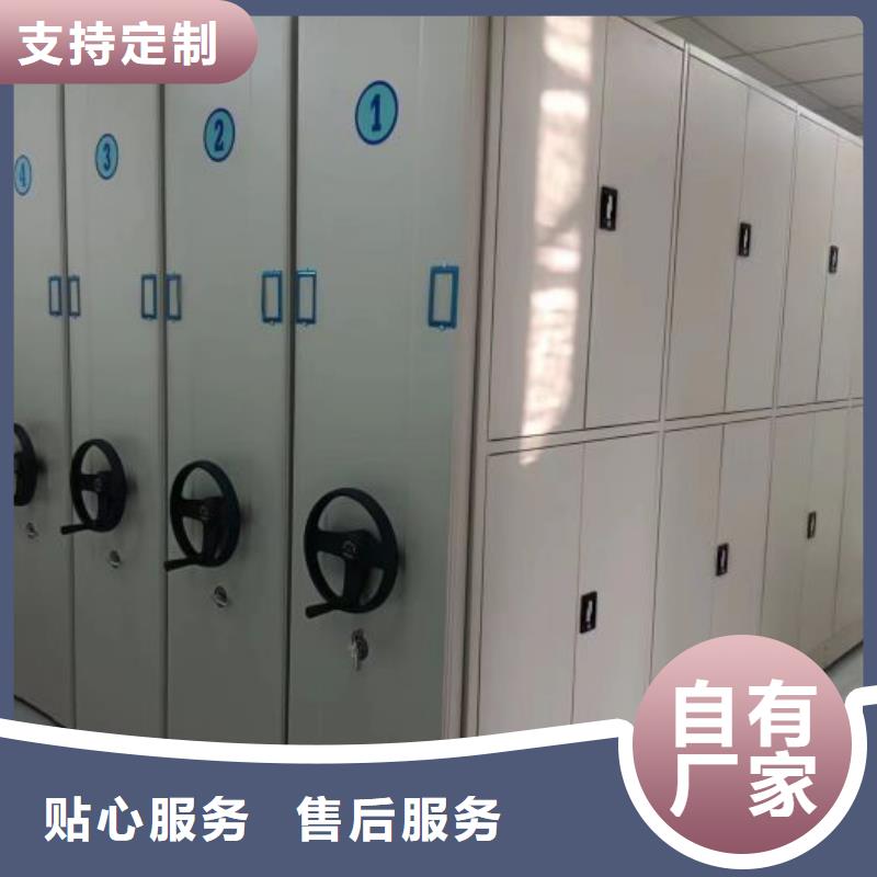 采购移动智能档案柜必看-价格低