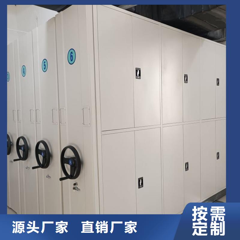 现货供应切片密集柜_批发切片密集柜
