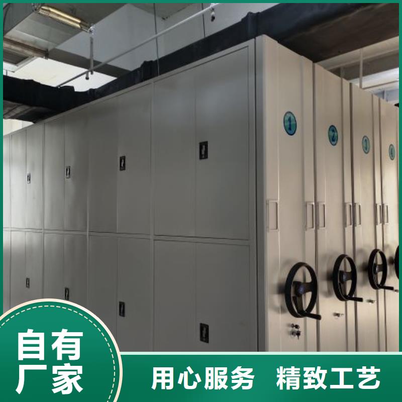 #仓储密集架#供应商