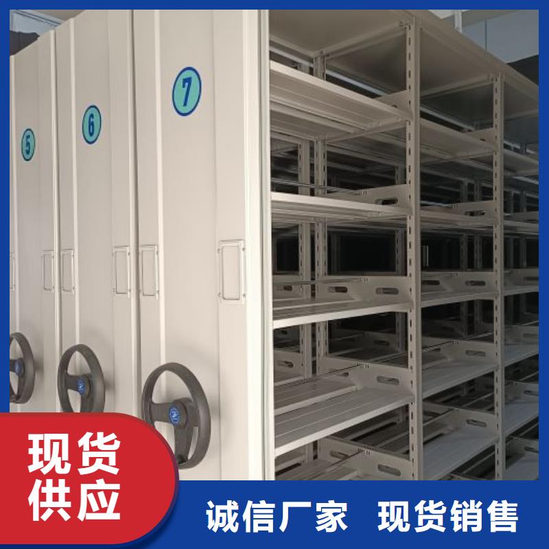 电动自动密集架厂家诚信经营