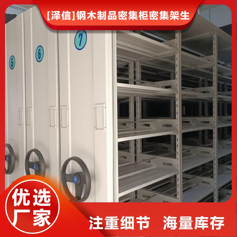 口碑好的手摇移动档案架批发商