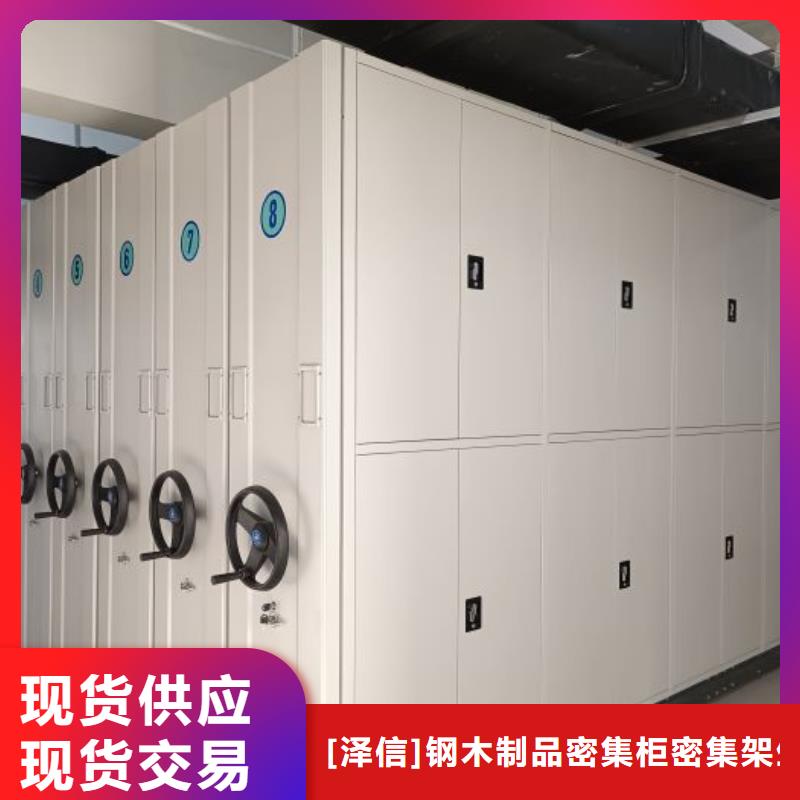 手摇动密集架品牌-报价