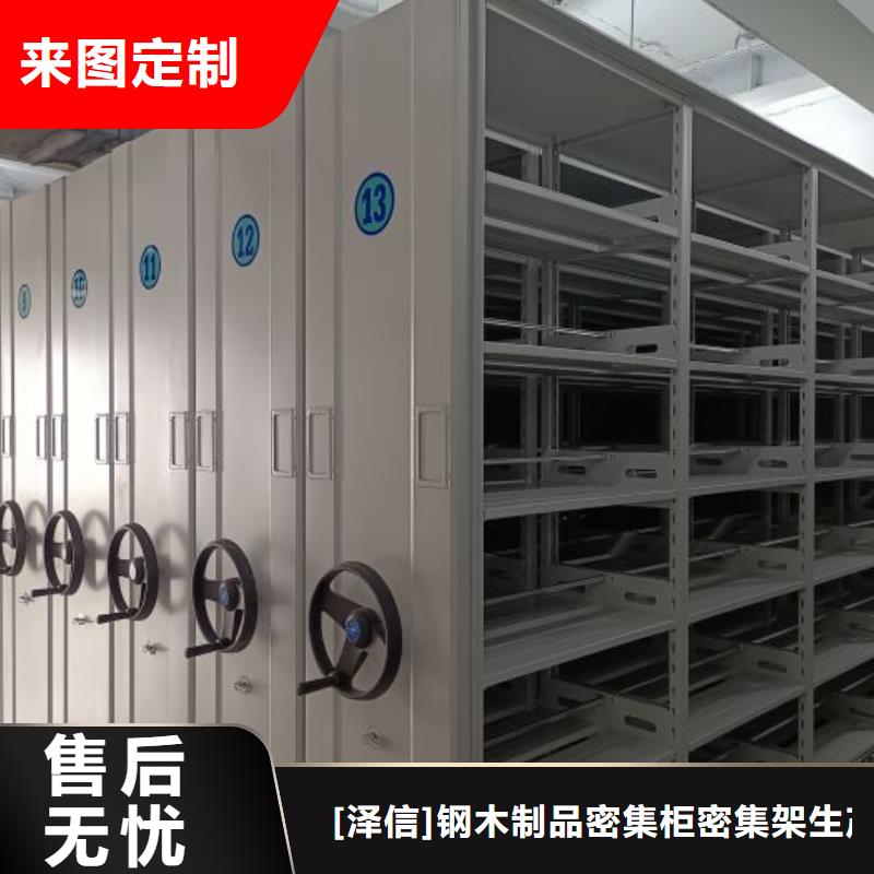 生产手动档案室密集柜_实力厂家