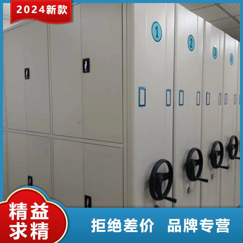 真诚相待【泽信】琼中县密集手动档案柜