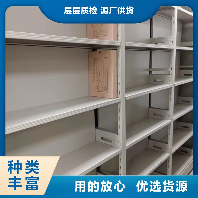 性价比高的企业档案库密集柜生产厂家