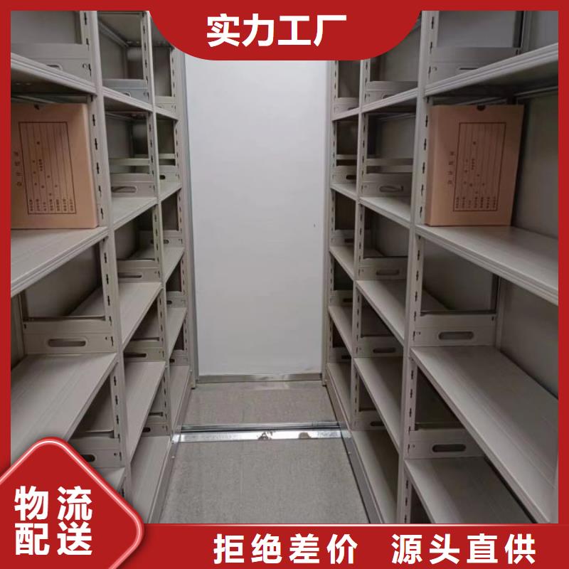 产品的优势所在【泽信】档案库房电动密集架