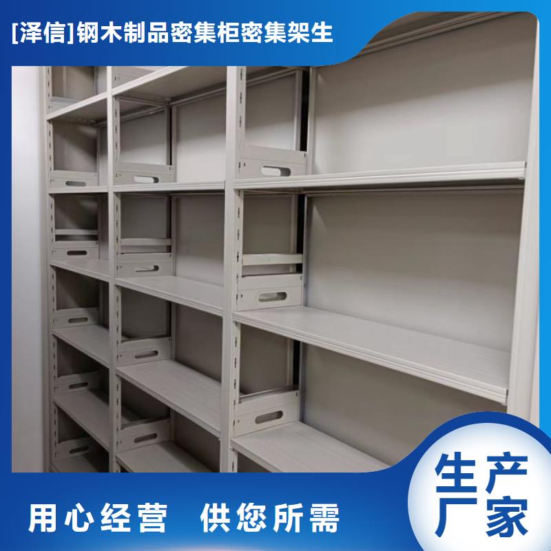 库房密集架优质售后