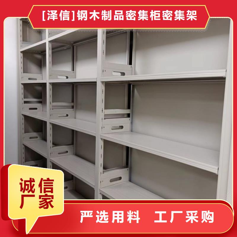 档案室手动密集架好品质