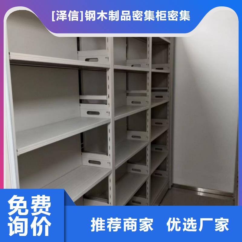 实力厂家【泽信】五层双面档案架
