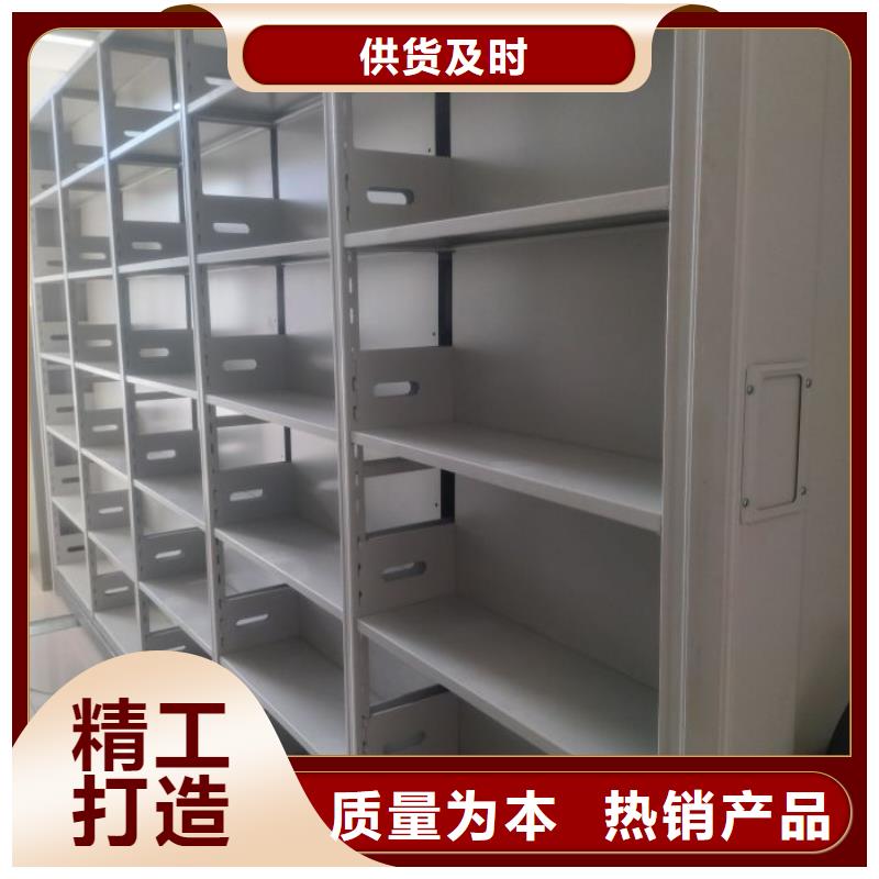 的手动档案密集柜厂家