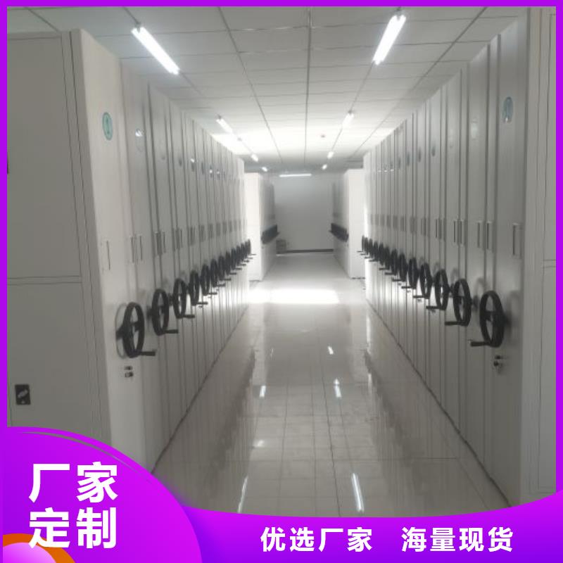现状和发展趋势预测【泽信】密集手摇移动书柜