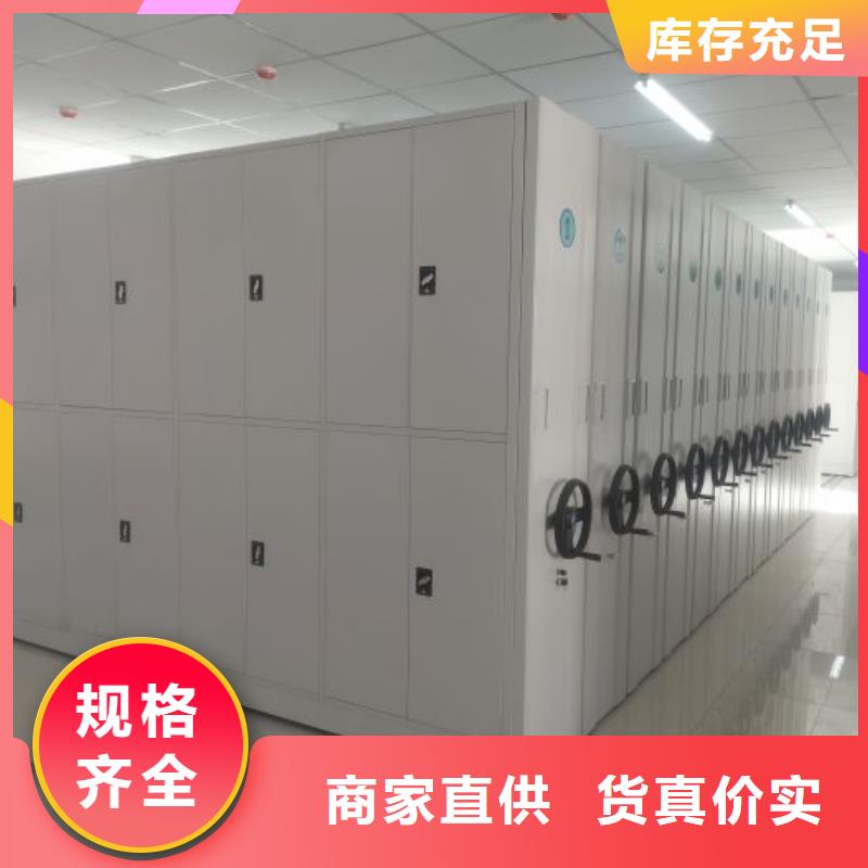 采购移动智能档案柜必看-价格低