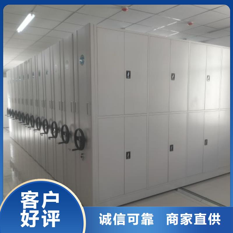 厂家要重视度的塑造【泽信】档案图纸密集架