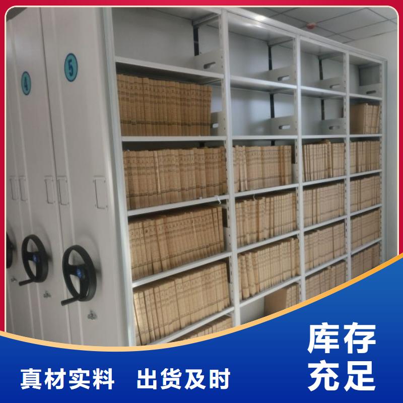不锈钢密集架免费咨询