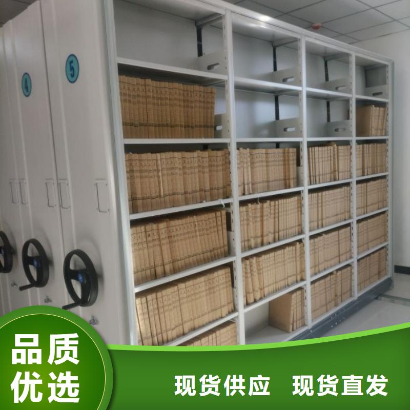 档案库房密集架厂家-可按需定制