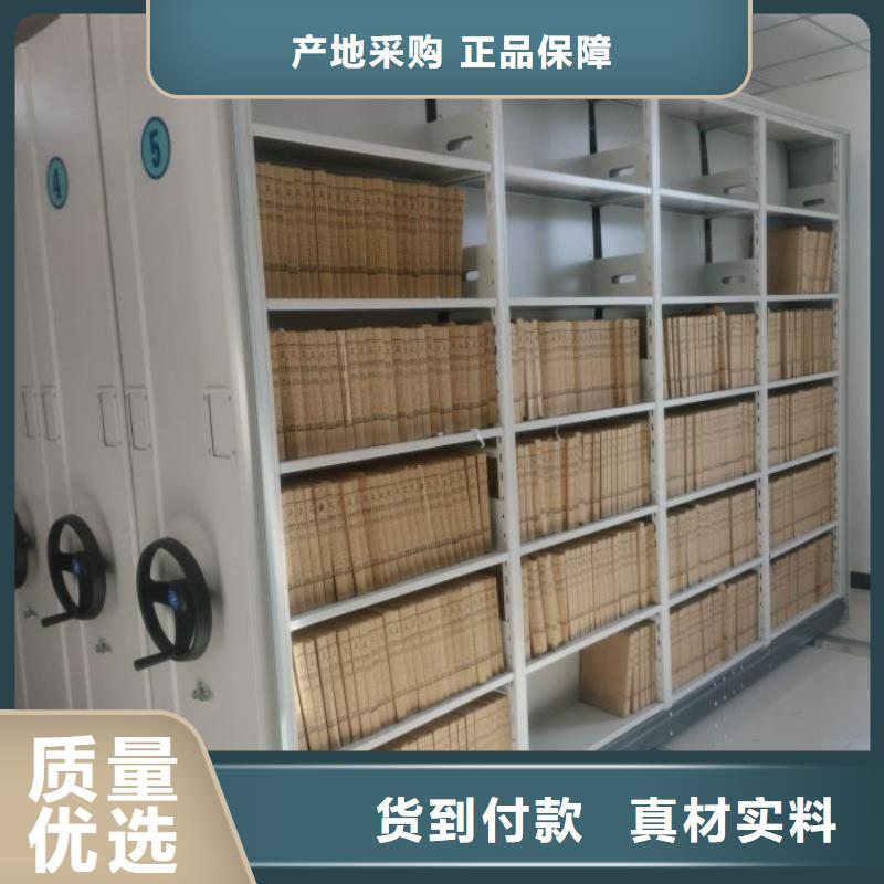 档案保管密集柜售后完善