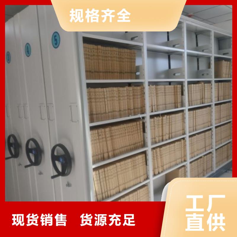 密集文件图纸柜发货及时
