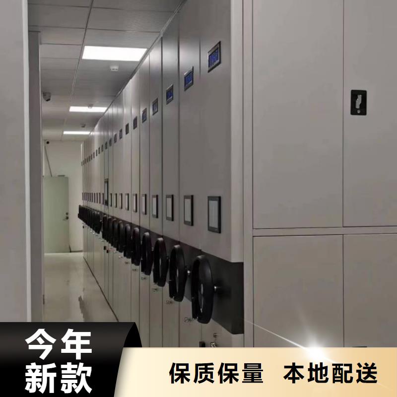 网上专卖【泽信】三沙市箱式档案密集柜