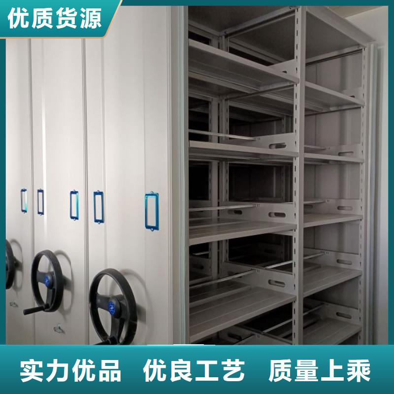 直列式档案密集架靠谱厂家