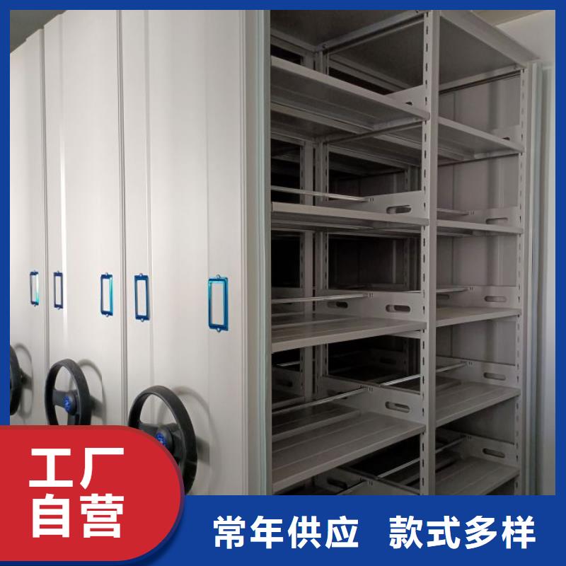 共享双赢【泽信】密集架档案密集柜