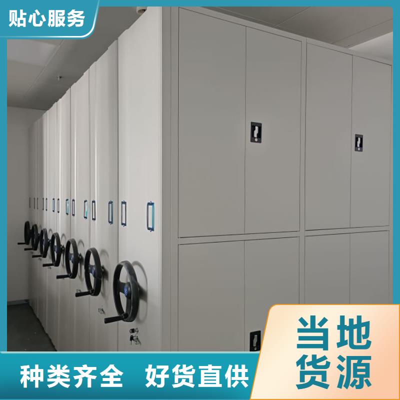 的手动档案密集柜厂家